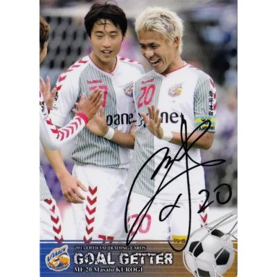 vファーレン長崎 カードのおすすめ人気商品一覧 通販 - Yahoo