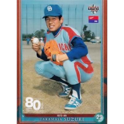 鈴木孝政の商品一覧 通販 - Yahoo!ショッピング