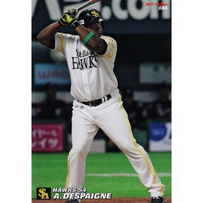 スポーツカード ジャンバラヤ - カルビー 2017プロ野球チップス第2弾