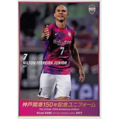ヴィッセル神戸ユニフォーム2017の商品一覧 通販 - Yahoo!ショッピング