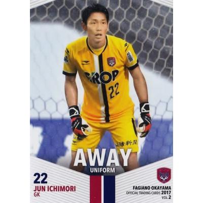 ファジアーノ岡山 ユニフォームのおすすめ人気ランキングTOP100