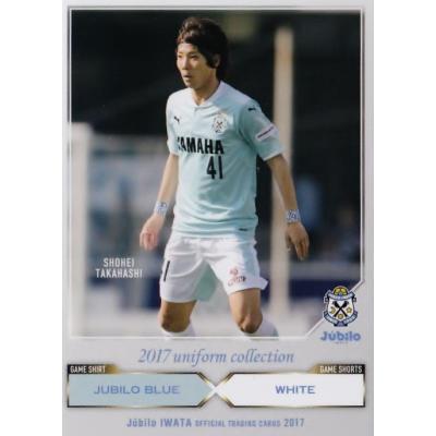 ジュビロ磐田 ユニフォームのおすすめ人気商品一覧 通販 - Yahoo