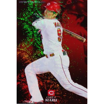 広島カープ カード プロ野球チップスのおすすめ人気商品一覧 通販