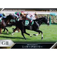 【18%OFF】 エポック 2022 ホースレーシング -FIRST VICTORY- ボックス - カード