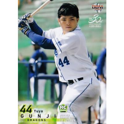 郡司裕也のおすすめ人気ランキングTOP100 - Yahoo!ショッピング