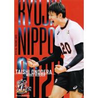 在庫あり 龍神nippon 小野寺選手 プレミアム直筆サインカード スポーツ選手 Www 42vienna Com