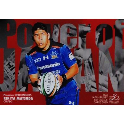 ワイルドナイツのおすすめ人気ランキングTOP100 - Yahoo!ショッピング