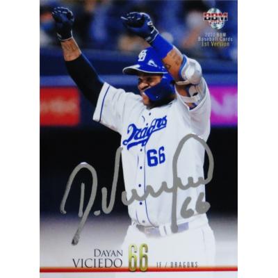 BBM 2019 中日 ビシエド 直筆サイン ビシエドサイン（ゲーム、おもちゃ）のおすすめ人気商品一覧