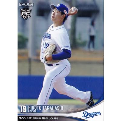 野球カード（言語：日本語）のおすすめ人気商品一覧 通販 - Yahoo