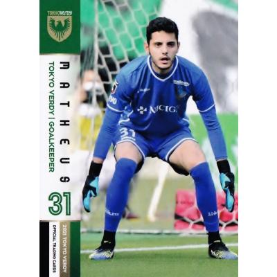 東京ヴェルディ ユニフォームのおすすめ人気ランキングTOP100 - Yahoo