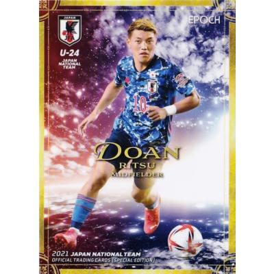 サッカー日本代表堂安律（ゲーム、おもちゃ）の商品一覧 通販 - Yahoo