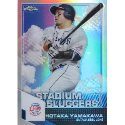山川穂高（Topps）の商品一覧 通販 - Yahoo!ショッピング