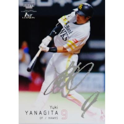 柳田悠岐サインカードの商品一覧 通販 - Yahoo!ショッピング 柳田悠岐サインカードの商品一覧 通販 - Yahoo!ショッピング