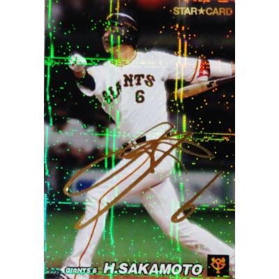 坂本勇人 カードのおすすめ人気商品一覧 通販 - Yahoo!ショッピング