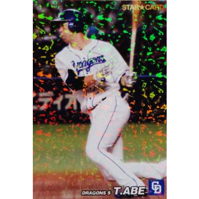 第3弾プロ野球チップスラッキーカード（ゲーム、おもちゃ）のおすすめ