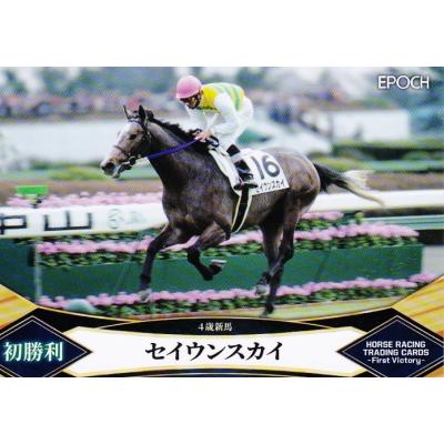 ホースレーシングカードのおすすめ人気ランキングTOP100 - Yahoo