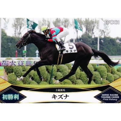 ホースレーシングカードのおすすめ人気ランキングTOP100 - Yahoo