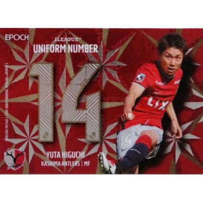 鹿島アントラーズ ユニフォームのおすすめ人気商品一覧 通販 - Yahoo