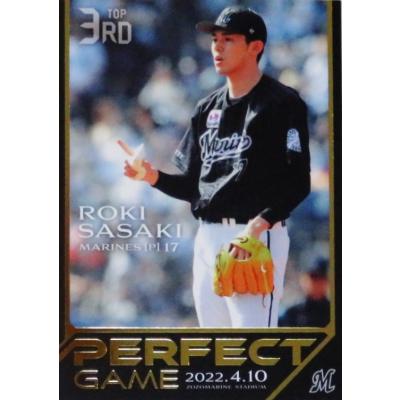 佐々木朗希　perfect game スポーツカード ジャンバラヤ - BBM2022 佐々木朗希 〜PERFECT