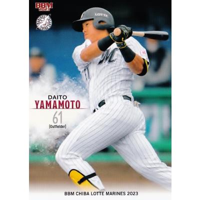 山本大斗の商品一覧 通販 - Yahoo!ショッピング
