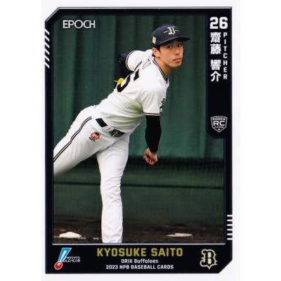 topps npb 2023 206 齋藤響介　オリックス 149 【齋藤響介(ROOKIE)/オリックス・バファローズ】2023 Topps
