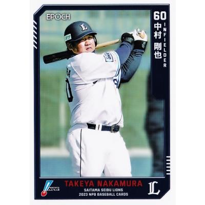 中村剛也（ゲーム、おもちゃ）のおすすめ人気商品一覧 通販