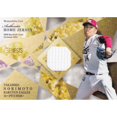 スポーツカード ジャンバラヤ - BBM2023 GENESIS｜Yahoo!ショッピング