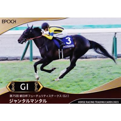 ホースレーシングカードのおすすめ人気ランキングTOP100 - Yahoo