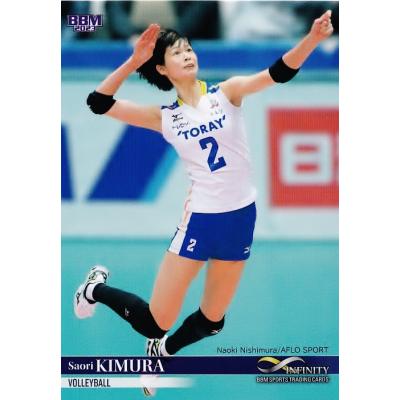 木村沙織の商品一覧 通販 - Yahoo!ショッピング 木村沙織の商品一覧 通販 - Yahoo!ショッピング