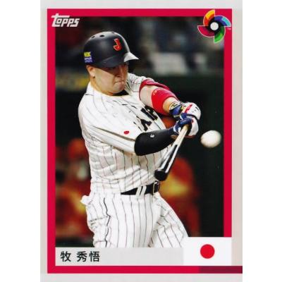 スポーツカード ジャンバラヤ - 2023TOPPS WBC 侍ジャパンカードセット