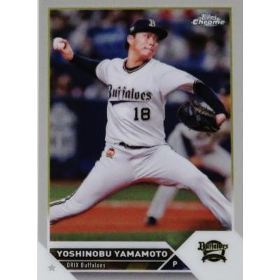 山本由伸 カードの商品一覧 通販 - Yahoo!ショッピング