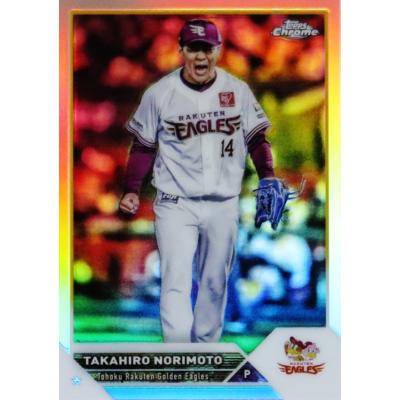 スポーツカード ジャンバラヤ - 2023 Topps Chrome NPBカード｜Yahoo