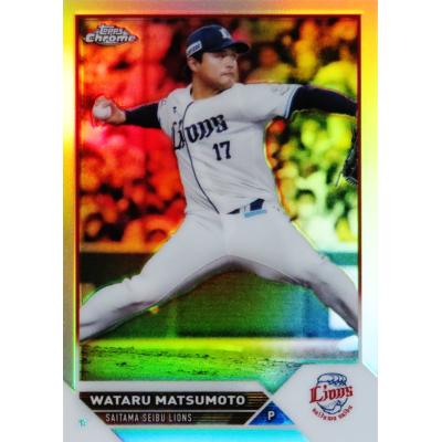 スポーツカード ジャンバラヤ - 2023 Topps Chrome NPBカード｜Yahoo