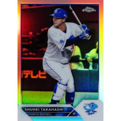 中日ドラゴンズ（トレーディングカード） | ゲーム、おもちゃ の