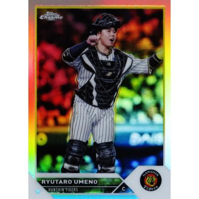 2023 TOPPS NPB CHROME ベースボールカード ⚾ 2023 TOPPS NPB CHROME ベースボールカード【製品情報