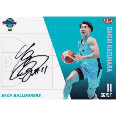 bリーグ カードの商品一覧 通販 - Yahoo!ショッピング