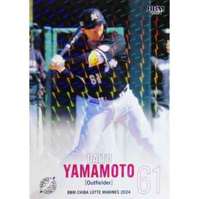山本大斗の商品一覧 通販 - Yahoo!ショッピング