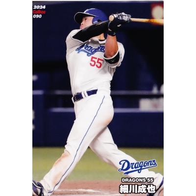 細川成也 プロモデルユニホーム 26（ホーム）2XO 細川成也 #55 中日ドラゴンズ グッズ ユニフォーム レプリカ