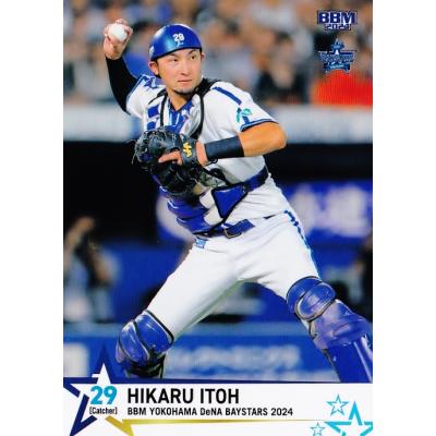 横浜ベイスターズ　伊藤光　ユーズドボール　トレーディングカード ユーズドボールカードシリーズ！「横浜DeNAベイスターズ・2022