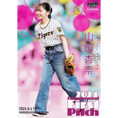 bbm fusion 2024のおすすめ人気商品一覧 通販 - Yahoo!ショッピング