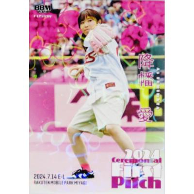 スポーツカード ジャンバラヤ - 2024 BBM FUSION｜Yahoo!ショッピング