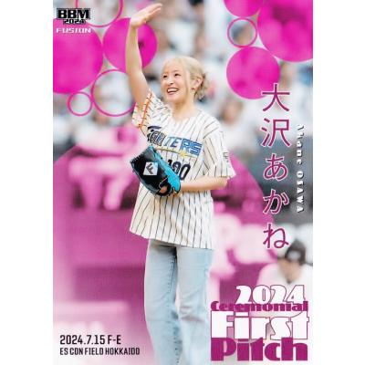 bbm fusion 2024の商品一覧 通販 - Yahoo!ショッピング