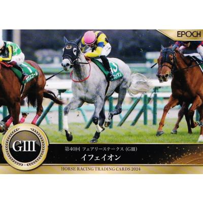 ホースレーシングカードのおすすめ人気ランキングTOP100 - Yahoo