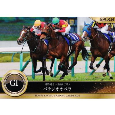 ウイングレイテスト　実使用ゼッケン・ホースレーシングカード・優勝写真（全4勝分） ウイングレイテスト 実使用ゼッケン・ホースレーシングカード・優勝