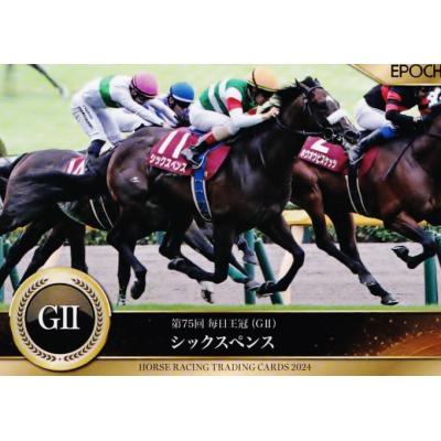 ホースレーシングカードのおすすめ人気ランキングTOP100 - Yahoo