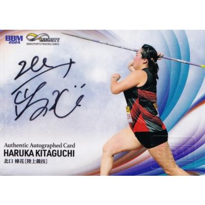 infinity 2024 bbmのおすすめ人気商品一覧 通販 - Yahoo