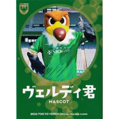 東京ヴェルディ ユニフォームのおすすめ人気ランキングTOP100 - Yahoo