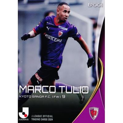 京都サンガ ユニフォームのおすすめ人気ランキングTOP100 - Yahoo