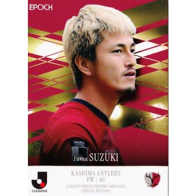 鈴木優磨のおすすめ人気ランキングTOP100 - Yahoo!ショッピング