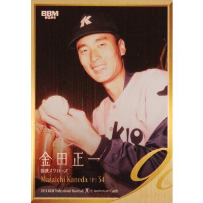 スポーツカード ジャンバラヤ - 2024 BBM プロ野球90周年カード スポーツカード ジャンバラヤ - 2024 BBM プロ野球90周年カード